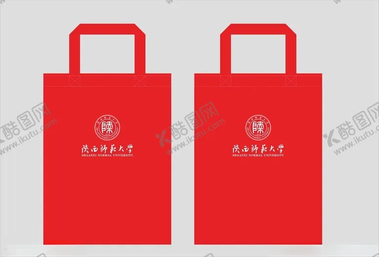 编号：21134801121426193740【酷图网】源文件下载-陕西师范大学覆膜袋帆布袋