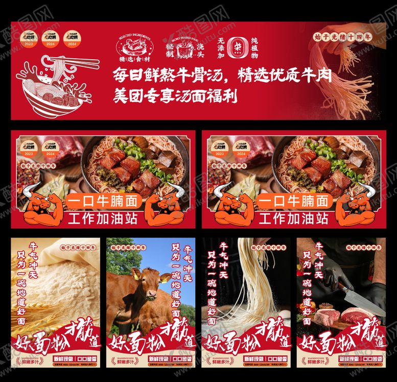 编号：48982609080146003052【酷图网】源文件下载-餐饮灯箱设计 