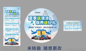 东风标致