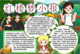 名著文化