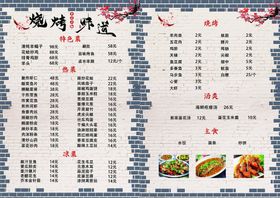 编号：07941609231328107560【酷图网】源文件下载-味道