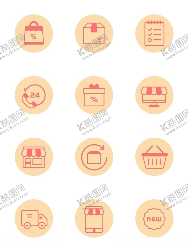 编号：24703406160229022631【酷图网】源文件下载-商城图标