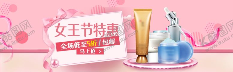 编号：66716710202121074552【酷图网】源文件下载-女王节特惠