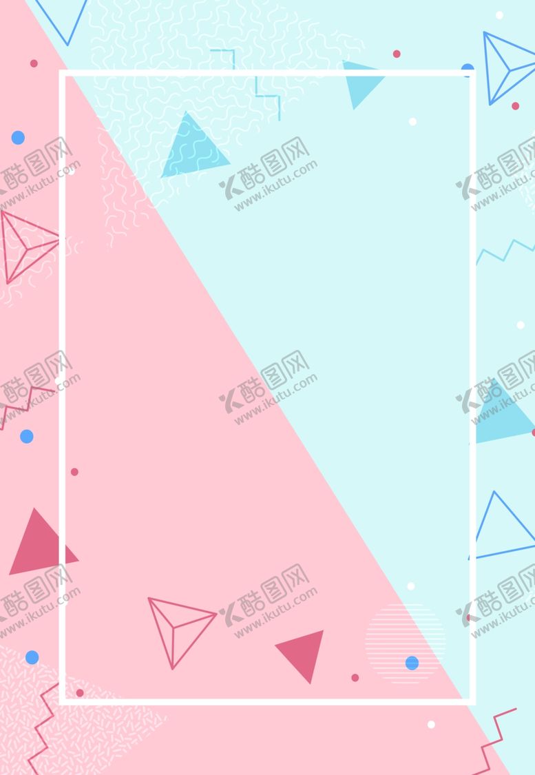 编号：47371404211439057961【酷图网】源文件下载-几何背景