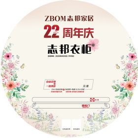 衣柜橱柜