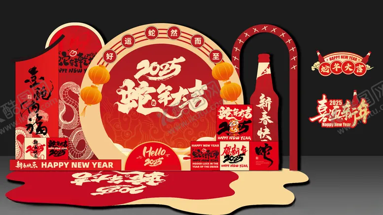 编号：58034802262111569339【酷图网】源文件下载-2025年蛇年美陈
