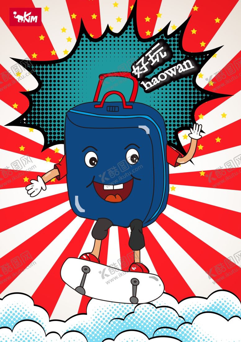 编号：90685505182319417225【酷图网】源文件下载-爱华仕创意海报