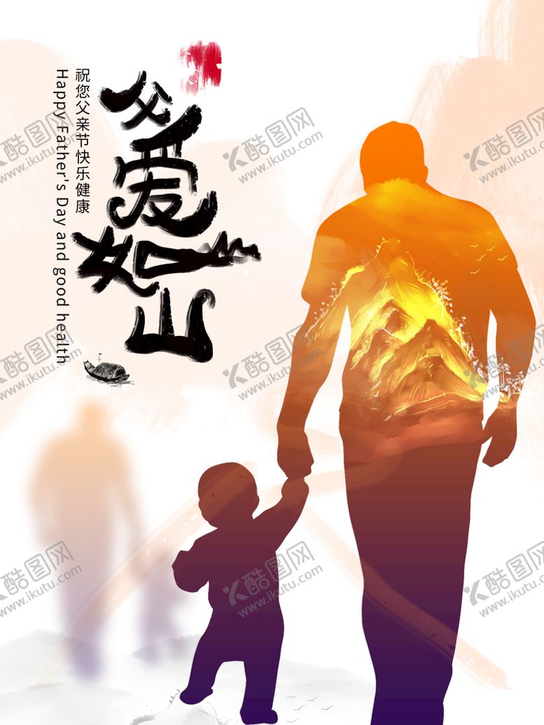 编号：60739209221719030594【酷图网】源文件下载-父亲节背景