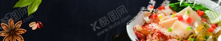 编号：25480507051644219213【酷图网】源文件下载-美食背景