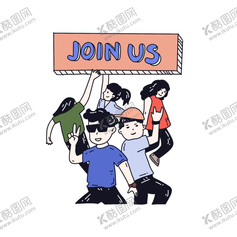 编号：83041009170618018236【酷图网】源文件下载-创意招聘高薪招聘