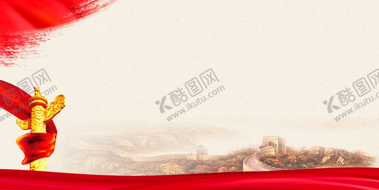 编号：46278310101505171358【酷图网】源文件下载-党建文化墙