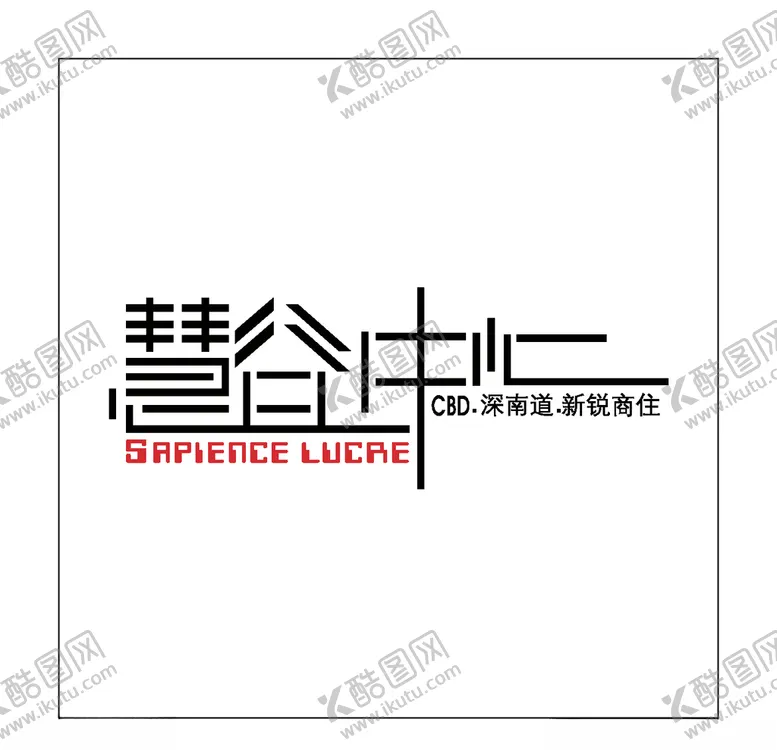 编号：29996604231746264224【酷图网】源文件下载-房地产logo