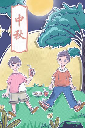 中秋节日海报展板X架彩页促销