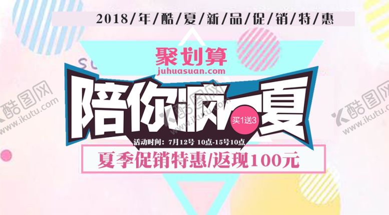 编号：16775505051857094851【酷图网】源文件下载-微信图