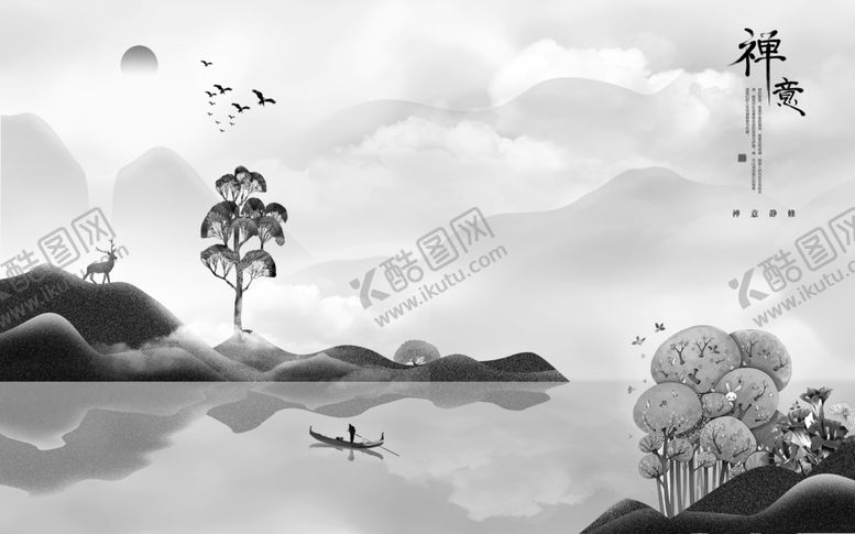 编号：15802509211116253376【酷图网】源文件下载-中国风背景