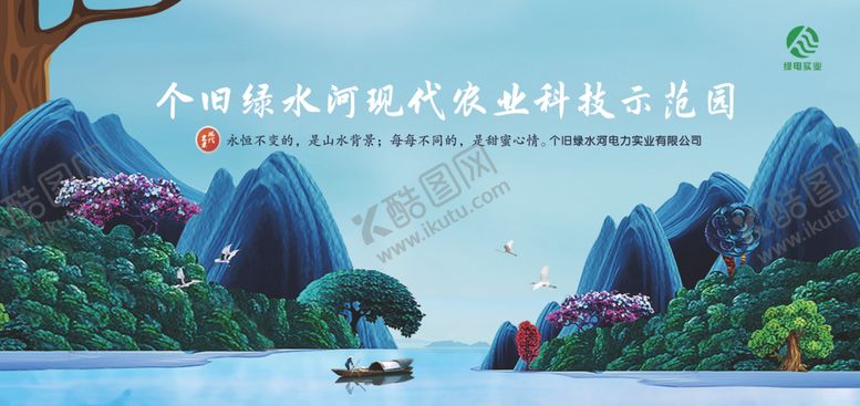 编号：22333110130242062151【酷图网】源文件下载-诗意人文背景