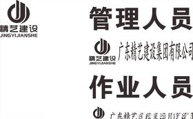 纤艺logo 标志
