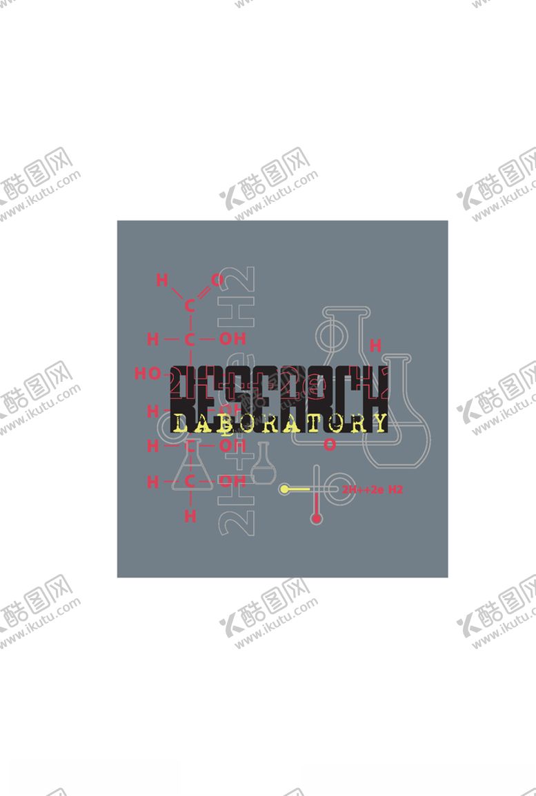 编号：80438510230122133477【酷图网】源文件下载-服装印花