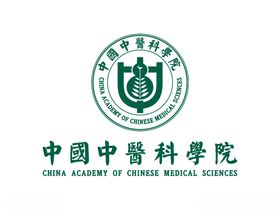 中国中医科学院标志LOGO