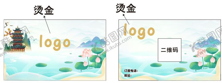 编号：66536802011331425004【酷图网】源文件下载-餐饮烫金名片