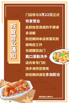 聊天回复收到 专用