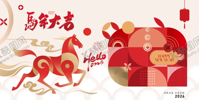 编号：43535912170328175872【酷图网】源文件下载-马年