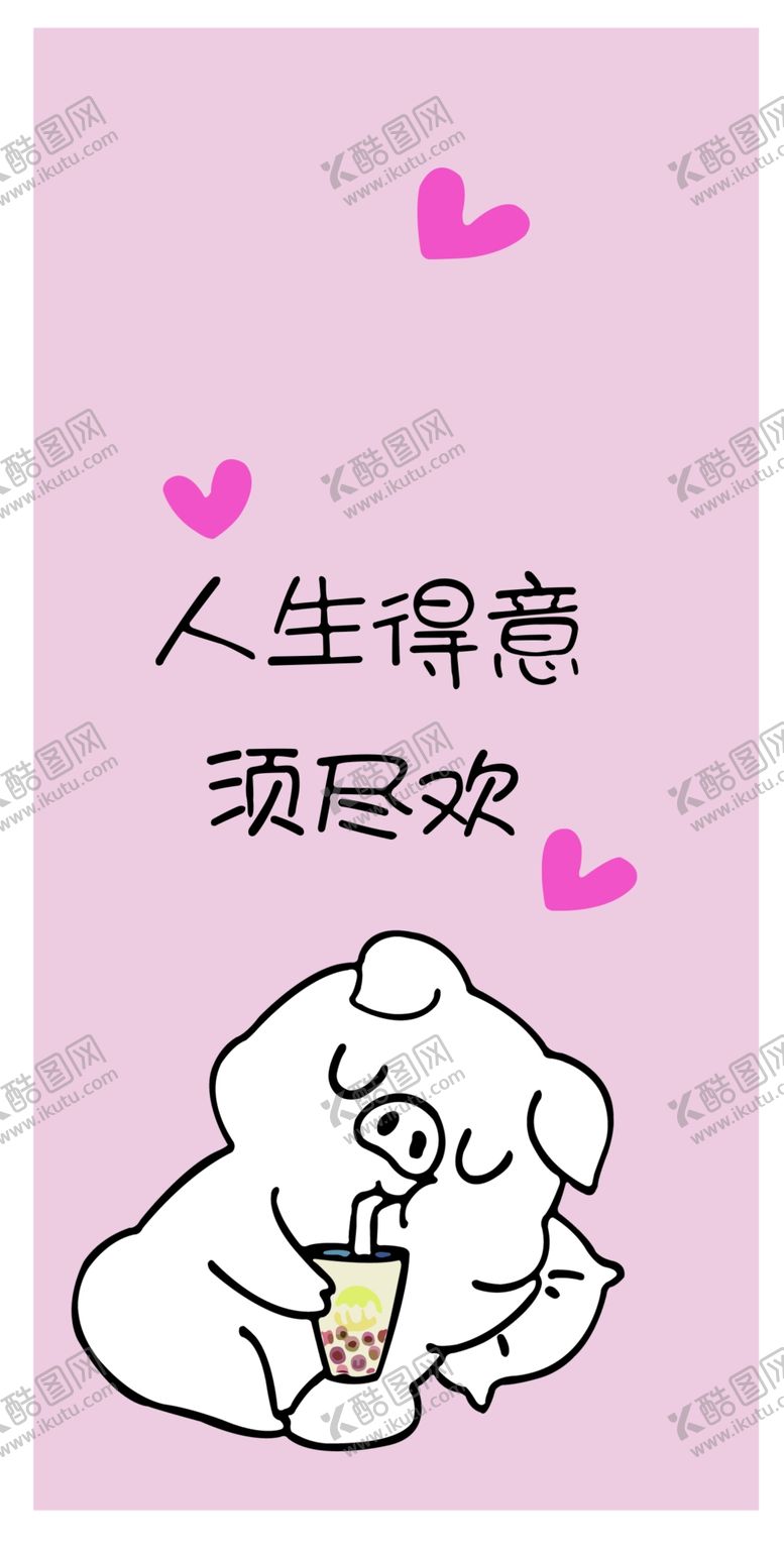 编号：41771509200136413847【酷图网】源文件下载-卡通小猪