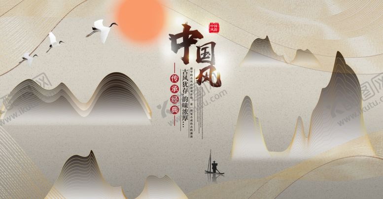 编号：99589103171157124651【酷图网】源文件下载-水墨山水背景