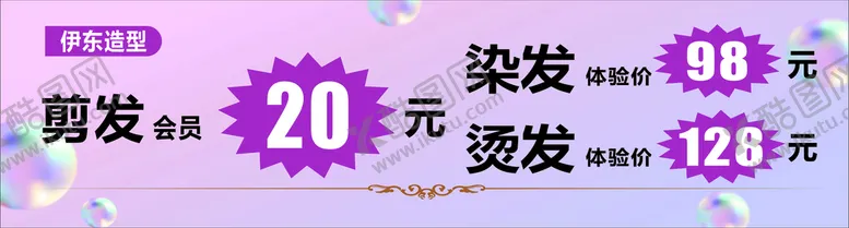编号：21267601210200258285【酷图网】源文件下载-造型