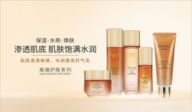 鱼子酱护肤