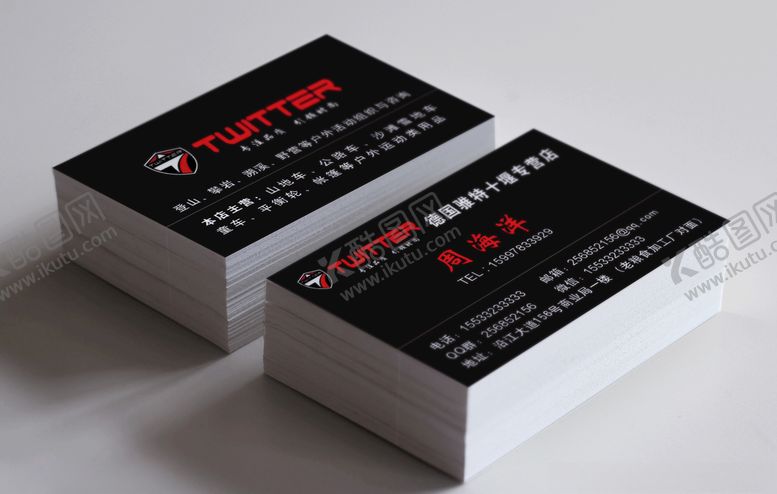 编号：97125907072308374088【酷图网】源文件下载-骓特自行车名片