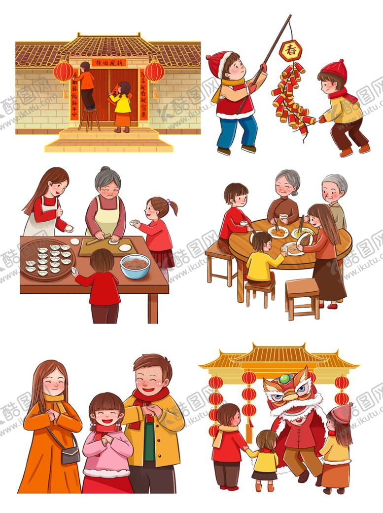 编号：97970310310746156982【酷图网】源文件下载-新年插画