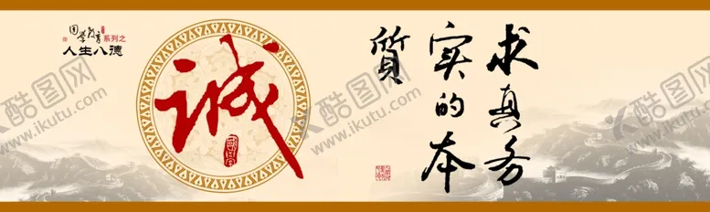 编号：78459406300950272932【酷图网】源文件下载-校园文化