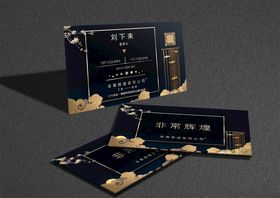 大气黑金商务风金融经济海报背景