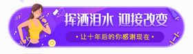 网页标签
