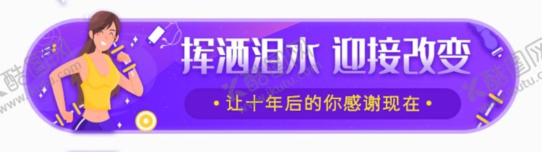 编号：96574009240032498187【酷图网】源文件下载-网页标签