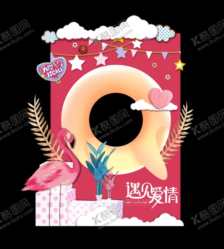 编号：35320305110632168960【酷图网】源文件下载-拍照框