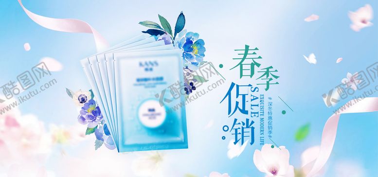 编号：61357209242338488457【酷图网】源文件下载-小清新