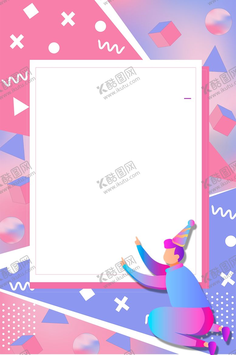编号：47157605030521232983【酷图网】源文件下载-卡通背景