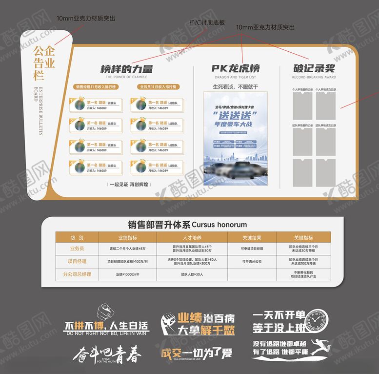 编号：82120606292017125740【酷图网】源文件下载-文化墙