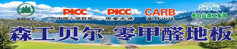 编号：49628510260625326957【酷图网】源文件下载-地板