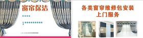 窗帘名片