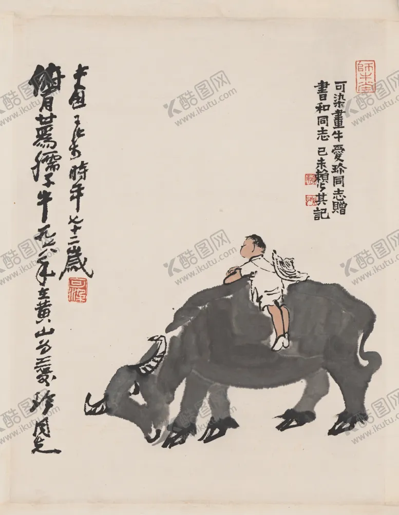 编号：13642405090316408028【酷图网】源文件下载-牧童牛