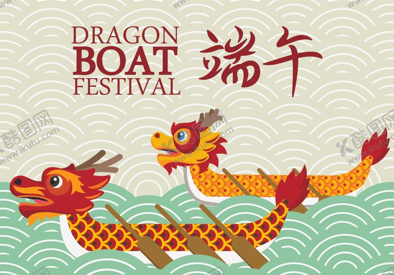 编号：16887809232122154509【酷图网】源文件下载-端午龙舟