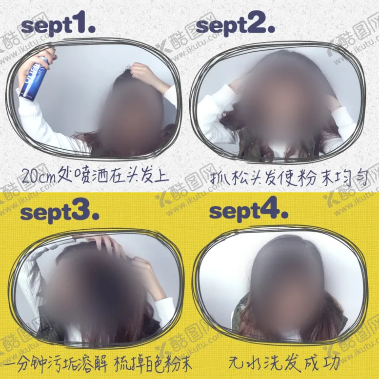 编号：17523807021225479959【酷图网】源文件下载-操作步骤