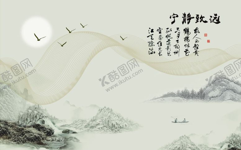 编号：84398609201207473420【酷图网】源文件下载-山水画