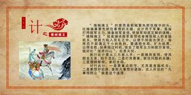 擒贼擒王