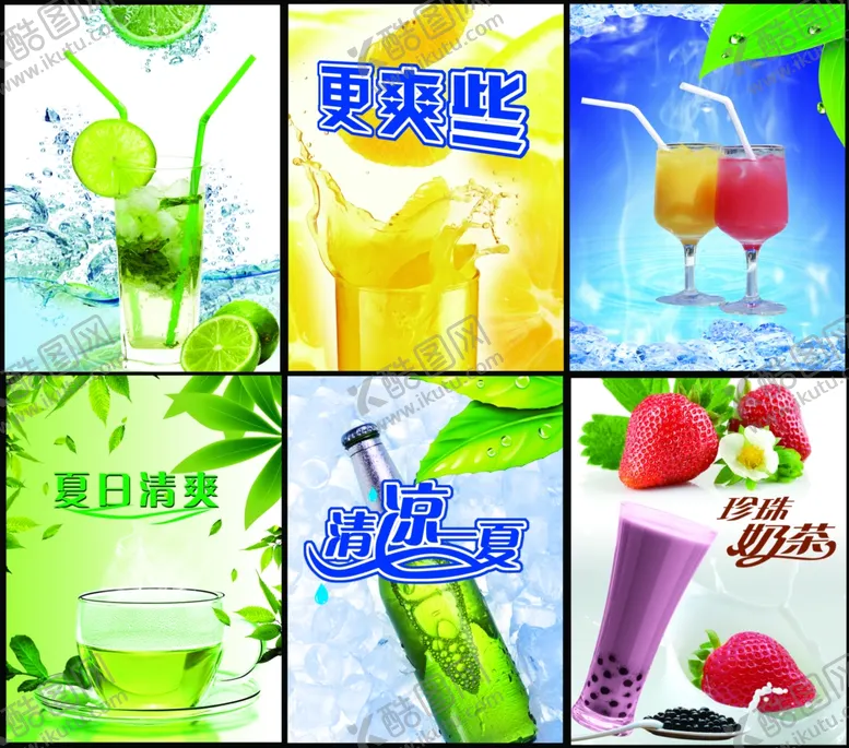 编号：37072904281235119147【酷图网】源文件下载-水果海报