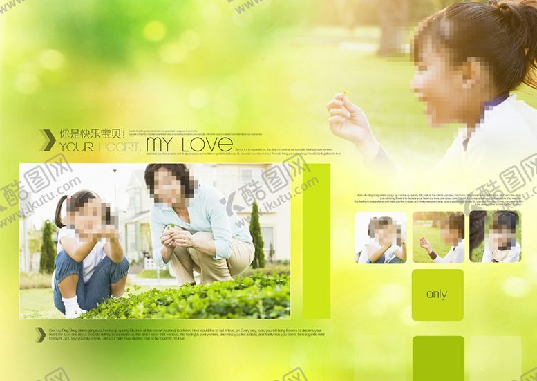 编号：14987310311853283776【酷图网】源文件下载-温馨家庭相册模版