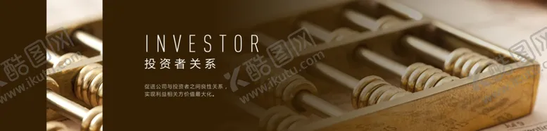 编号：99714104282307266646【酷图网】源文件下载-网页顶部